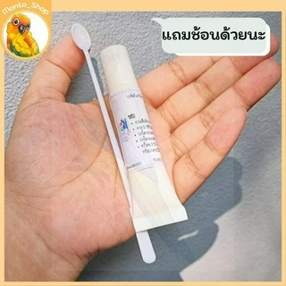 แบ่งขาย Vetafarm Wormout Gel ขับพยาธิชนิดเจล 10 ซีซี