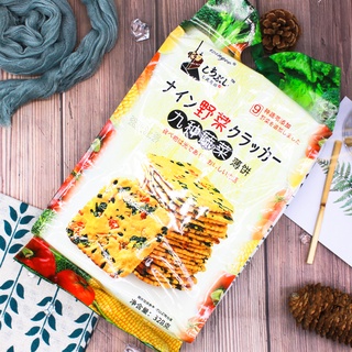 Vegetable Cracker บิสกิตรสผัก ขนาด 328 กรัม