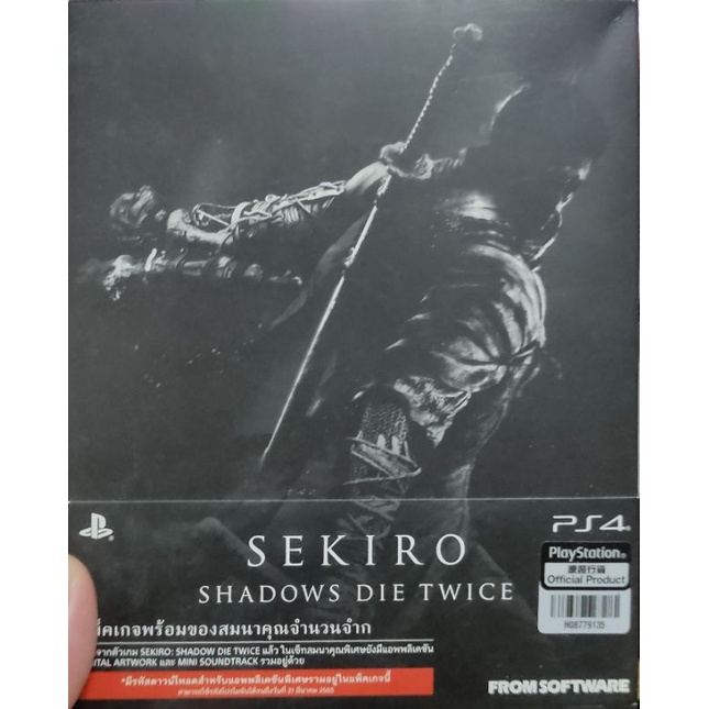sekiro shadows die twice PS4 **มือสอง ซับไทย