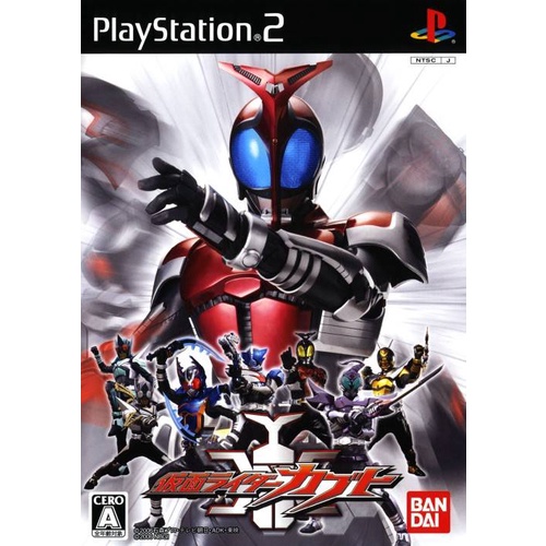 แผ่น PS2 Kamen Rider Kabuto (สินค้าพร้อมจัดส่ง)