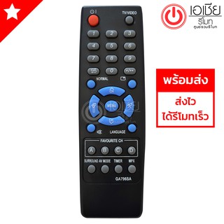 รีโมททีวี ชาร์ป Sharp รุ่น GA796SA