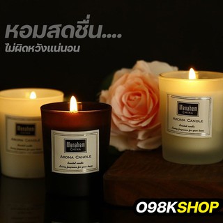 เทียนหอมอโรม่า AROMA CANDLE ขนาด50G. 12ซม.