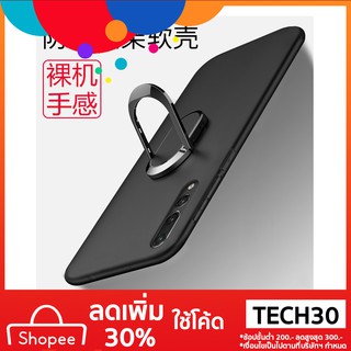 【โค้ด TECH30 ลด 30%】เคสสำหรับ Huawei P 20 PRO เคสสำหรับ Huawei P20 Pro case p20pro