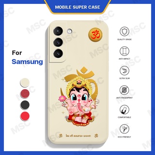 เคสซัมซุง เคสพระพิฆเนศ พระพิฆเนศ เคสโทรศัพท์ เคสมือถือ Samsung S Series เคสสายมู พร้อมส่ง เคสซิลิโคน