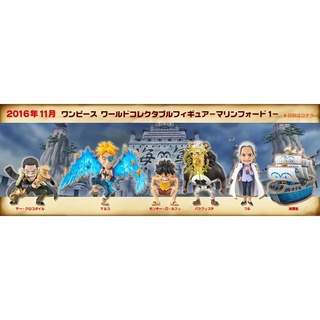 Banpresto WCF One Piece Marineford Vol.1