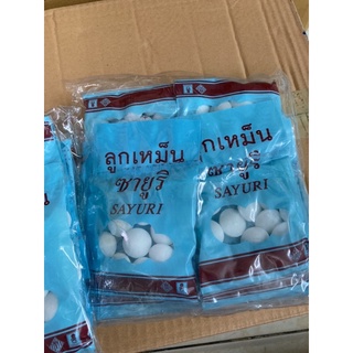 ลูกเหม็นดับกลิ่น ตราซายูริ ขายยกลัง