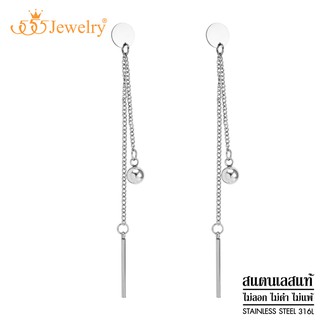 555jewelry ต่างหูสตั๊ดสแตนเลส แบบต่างหูห้อย รูปวงกลม ห้อยบอลกลม รุ่น MNC-ER1191 - ต่างหูแฟชั่น ต่างหูสวยๆ (ER13)