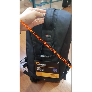 Backpack Camerabags Lowepro Flipside 300 สีดำ กระเป๋ากล้องสะพายหลังใส่กล้องเลนส์  มือ 1