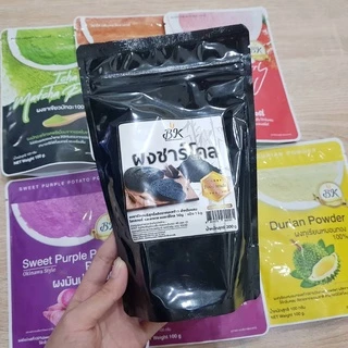 ผงผสมอาหารเบเกอรี่ BK สตรอเบอร์รี่ ชาเขียว เผือก มันม่วง ใบเตย ชาไทย ชานม ทุเรียน ฟักทอง อัญชัน ไข่เค็ม หญ้าหวาน ชาร์โคล