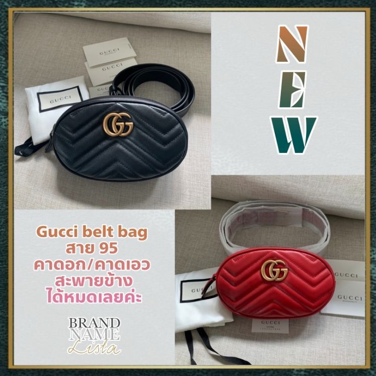 [สอบถามก่อนกดซื้อ]​ แท้​ 💯 New gucci belt bag สาย 95 คาดอก/คาดเอว สะพายข้าง ได้หมดเลยค่ะ