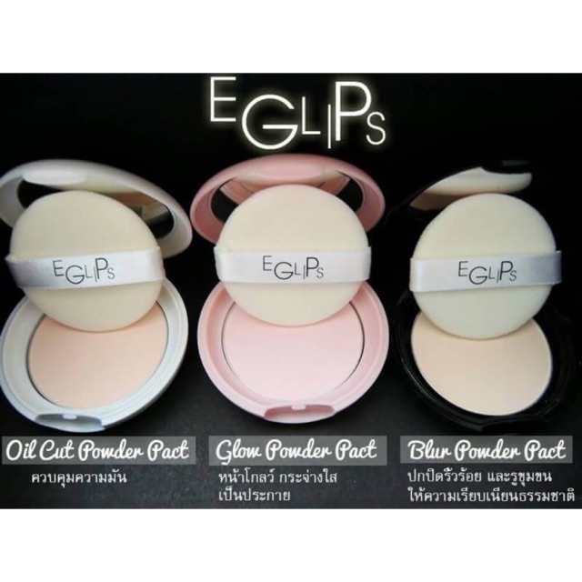 EGLIPS. แป้งพัฟ