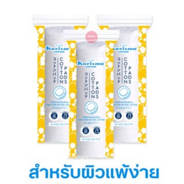 Skins_shop, ร้านค้าออนไลน์ | Shopee Thailand