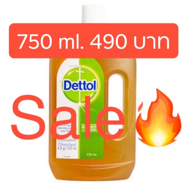 Dettol น้ำยาฆ่าเชื้อโรค 750 ml (ไม่มีมงกุฎ)