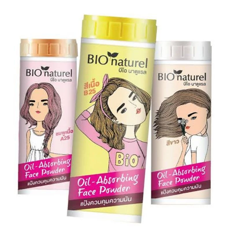 Bio Naturel แป้งฝุ่นควบคุมความมัน สีชมพูเนื้อ 25g