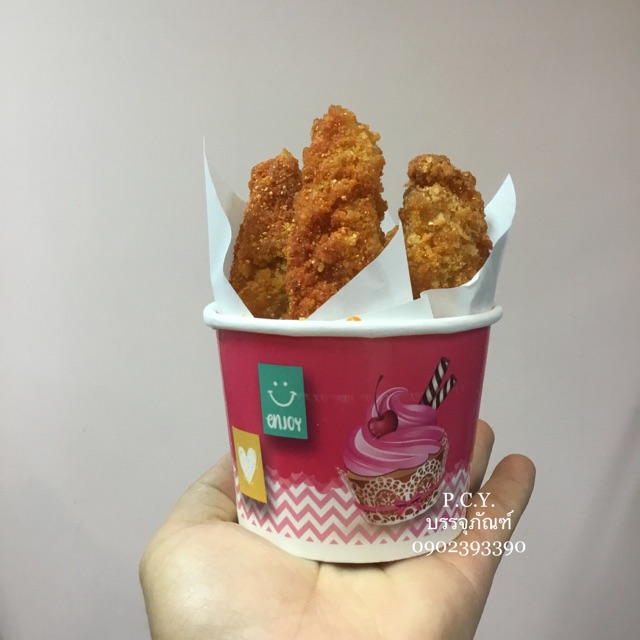 ถ้วยกระดาษ ถ้วยไอศกรีม ขนาด260มล.