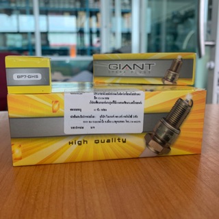 หัวเทียนมอเตอร์ไซค์ Giant BP7-GHS 10หัว/กล่อง