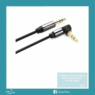 UGREEN 3.5mm Auxiliary Stereo Audio Cable  AV139 (0.5M)