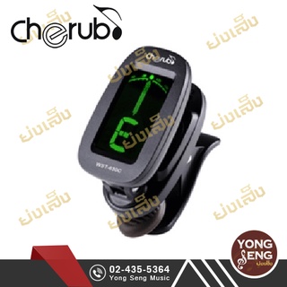 Cherub จูนเนอร์  (ไวโอลิน) WST-660V (Yong Seng Music)