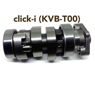 แกนราวลิ้นรุ่นHONDA/click-i(KVB-T00)