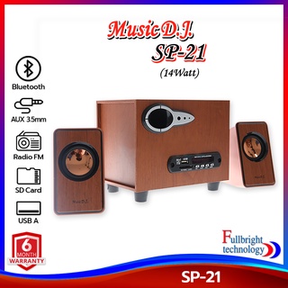 ลำโพงบลูทูธ Music D.J. รุ่น SP-21 Bluetooth Speaker 2.1Ch. (14Watt) ลำโพงบลูทูธ ระบบ 2.1 รองรับ Bluetooth / USB / SD / FM รับประกันศูนย์ไทย 1 ปี