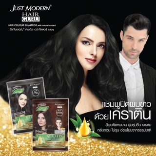 Just Modern จัสโมเดอร์น แชมพูปิดผมขาว สารสกัดจากธรรมชาติ