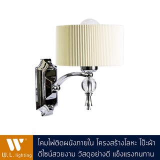 โคมไฟกิ่ง โคมไฟติดผนังภายใน รุ่น WL-WA3778-1CH