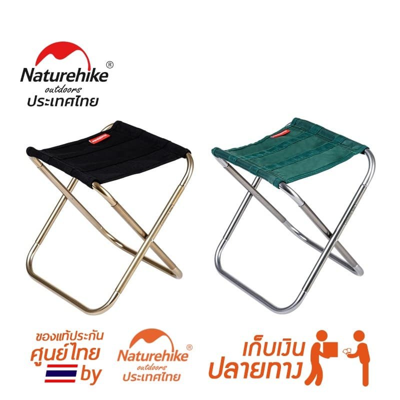 SV ์Naturehike เก้าอี้พับขนาดเล็ก น้ำหนักเบา ประกันจาก Naturehike thailand