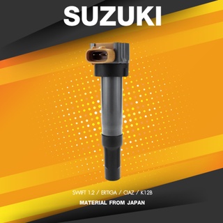 Ignition coil ( ประกัน 1 เดือน ) คอยล์จุดระเบิด SUZUKI - SWIFT 1.2 / ERTIGA / CIAZ / K12B - SCS-341 - SURES MADE IN J...