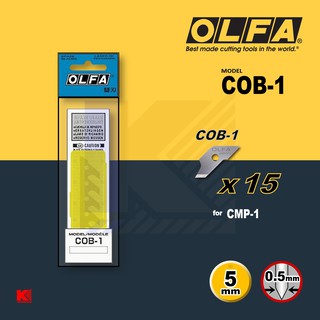 OLFA ใบมีดคัตเตอร์ รุ่น COB-1 ใช้กับคัตเตอร์รุ่น CMP-1