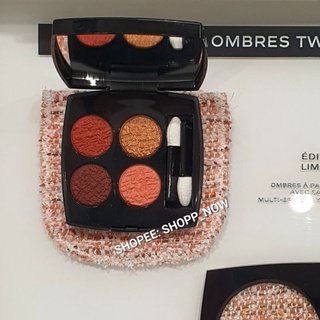 CHANEL LES 4 OMBRES TWEED อายชาโดว์พาเลท ลิมิเต็ด ได้แรงบันดาลใจจากผ้า Tweed สายสะสมต้องไม่พลาด ไม่มีไม่ได้แล้ว!!♥️♥️