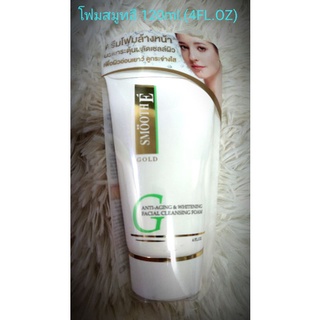 Smooth E ครีมโฟมล้างหน้า Anti-Aging &amp; Whitening Facial Cleansing Foam 4 FL.OZ.