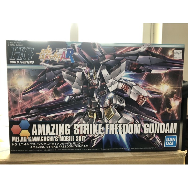 HGBF 1/144 AMAZING STRIKE FREEDOM GUNDAM