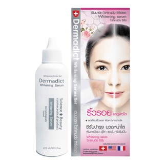 DERMADICT เดิมมาดิก ไวท์เทนนิ่ง ซีรั่ม 15 ml. ช่วยบำรุงแม้ผิวที่บอบบางแพ้ง่าย