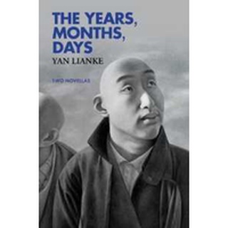 The Years, Months, Days : Two Novellas (Translation) [Paperback]NEW หนังสือภาษาอังกฤษพร้อมส่ง