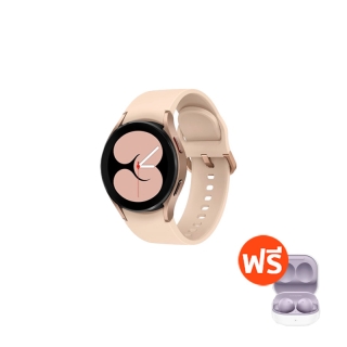 Samsung Galaxy Watch 4 40mm Aluminum Bluetooth สี Pink gold แถมฟรี Samsung Galaxy Buds 2 มูลค่า 3990