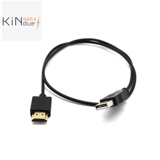 อะแดปเตอร์แปลงสายเคเบิ้ล HDMI 1.4 Male to USB 2.0