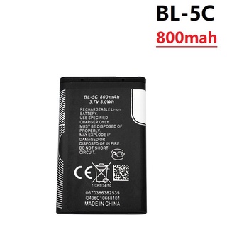 แบตเตอรี่ แบตอเนกประสงค์ BL-5C ความจุ 800mAh