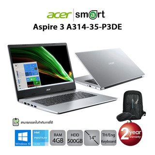 [ฟรี! SSD 250GB]  Acer Aspire 3 A314-35-P3DE  Intel Pentium N6000/4GB/500GB/14.0/Win10 (Pure Silver)