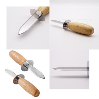 มีดหอยนางรม มีดแกะหอยนางรม มีดแคะหอยนางรม Oyster knife