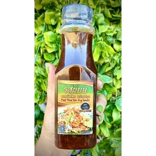 ซอสผัดไทยปรุงสำเร็จ สูตรโบราณ จากร้านรสนิยม อิสลามทานได้ ขนาด 250ml