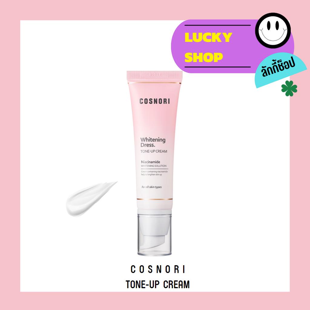 COSNORI Whitening Dress Cream 50ml(Tone up)
