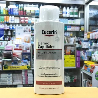 EUCERIN DERMOCAPILLAIRE PH5 MILD SHAMPOO SENSITIVE SCALP 250 ML.ยูซิริน แชมพู แชมพูผิวแพ้ง่าย