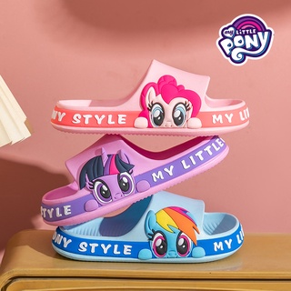 MY little Pony รองเท้าแตะเด็กการ์ตูนลากครอบครัวห้องน้ำไม่ลื่น EVA รองเท้าแตะเด็กผู้ชายเด็กผู้หญิง