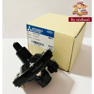 จานบินปั๊มน้ำมิตซู Mitsubishi Electric Air Charger แอร์ชาร์จเจอร์ ของแท้ 100% Part No. H02301Q00