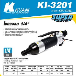 KUANI KI-3201(KI3201QL)ไขควงลม 1/4"ตรงTWIN DOG