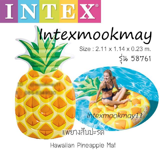 Intex 58761 แพยางเป่าลมสับปะรด