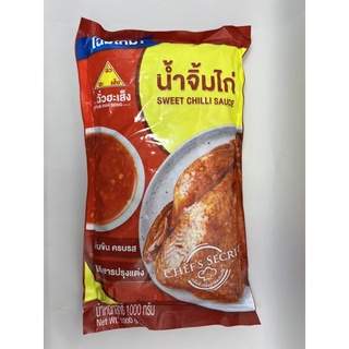 น้ำจิ้มไก่ (ยี่ห้อ ฉั่วฮะเส็ง) 1,000 กรัม