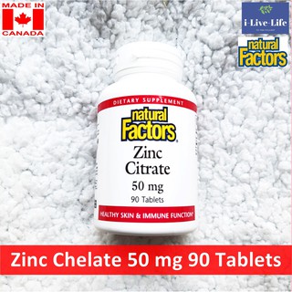 ซิงค์ คีเลต Zinc Citrate 50 mg 90 Tablets - Natural Factors Healthy Skin &amp; Immune Function