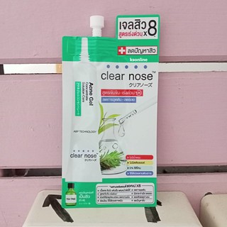 ( 1ซอง) Clear nose Concentrate Solution Care  เคลียร์โนส แอคเน่ เจล คอนเซนเทรท โซลูชั่น แคร์ เจลสิว 4 กรัม