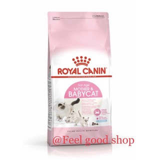 Royal canin Mother &amp; Babycat 2 kg. Exp.11/2023 ลูกแมวอายุ 1-4 เดือน